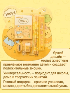 Желтый