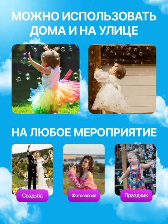 Pufakchali sovun ko'pikli qurol pistolet to'pponcha, BUBBLE GUN sovun pufaklari generator