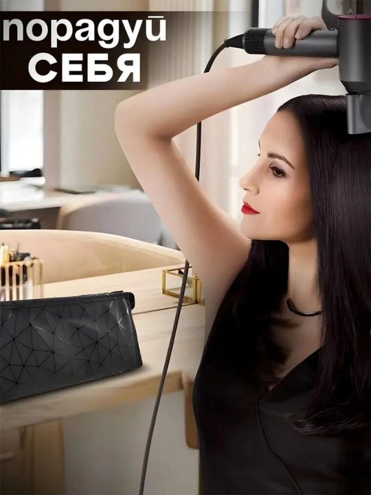 Dyson fen uchun g‘ilof, stayler, ployka, kosmetika sumkasi