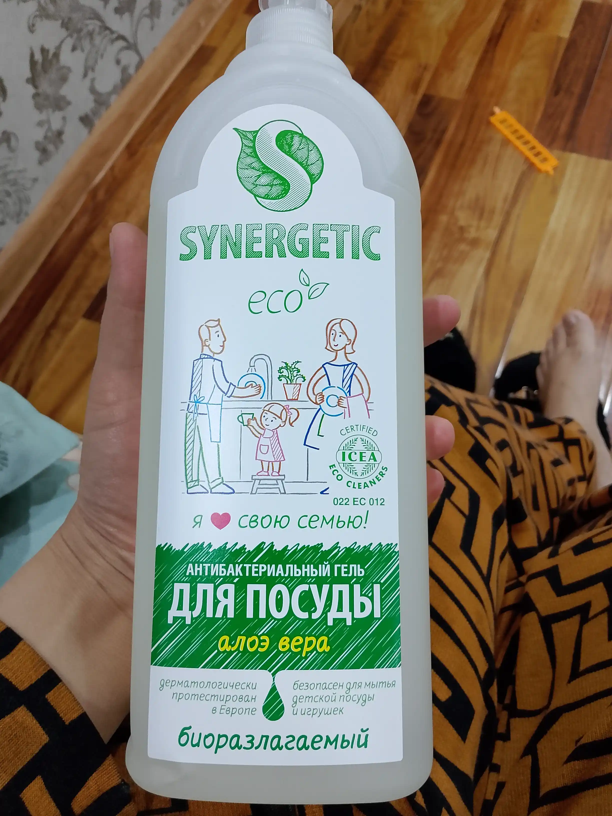 Гель для мытья посуды и детских игрушек SYNERGETIC "Алоэ вера", 1 л
