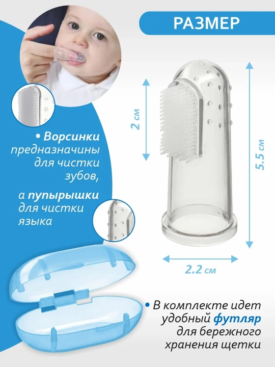 Bolalar uchun silikon tish cho'tkasi, massajchi-tishlashtirgich