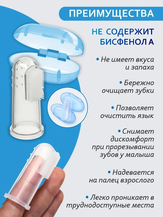 Bolalar uchun silikon tish cho'tkasi, massajchi-tishlashtirgich