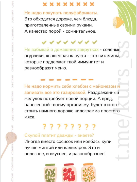 Кулинарная книга — для тех, у кого нет времени готовить