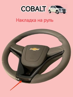 Черный