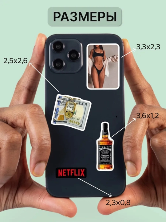 3D stikerlar to'plami telefon va kompyuterlar uchun, nakleykalar