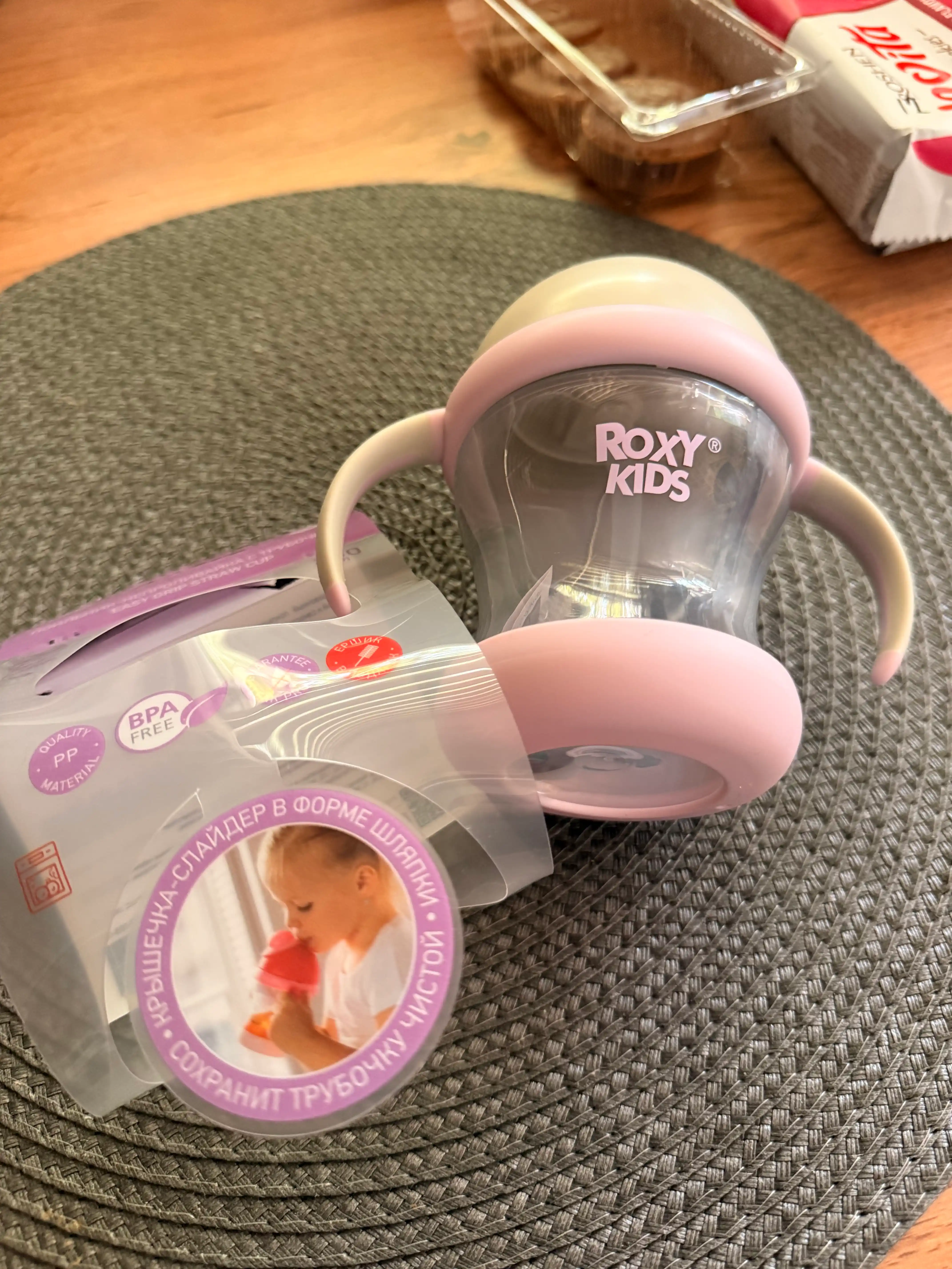 ROXY-KIDS Поильник непроливайка, детская бутылочка с трубочкой 200 мл