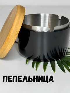 Черный