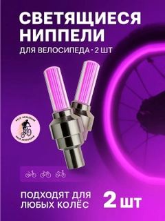Вишнёвый