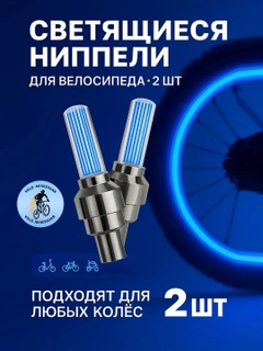 Голубой