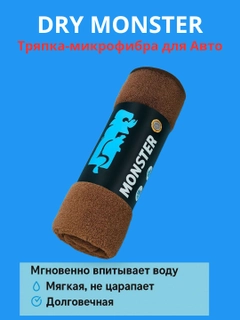 Песочный