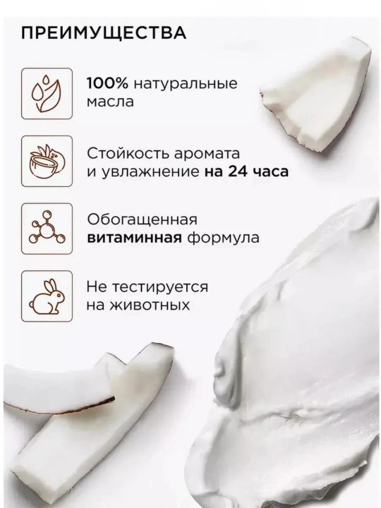 Крем для рук увлажняет, питает, дает нежный аромат, восстанавливает кожу, 30 г