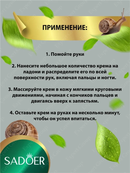 Крем для рук увлажняет, питает, дает нежный аромат, восстанавливает кожу, 30 г