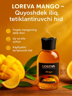 Желтый