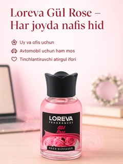 Розовый