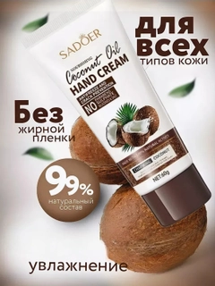 Бежевый
