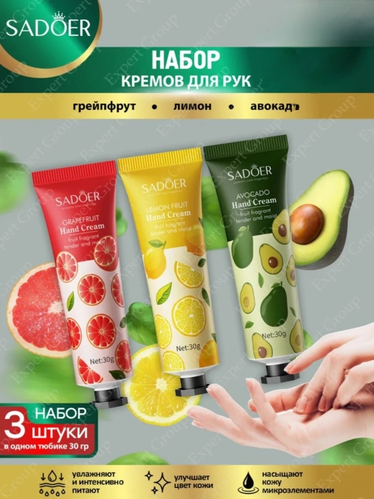Крем для рук увлажняет, питает, дает нежный аромат, восстанавливает кожу, 30 г
