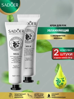 Разноцветный