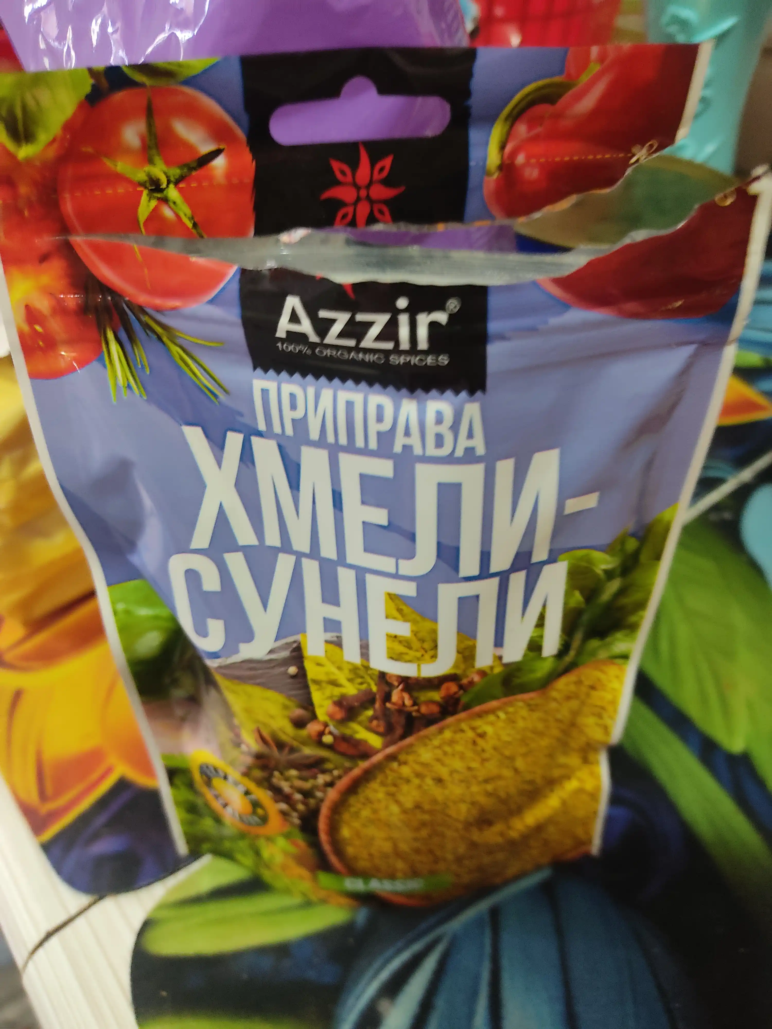 Xmeli-suneli "Azzir" dan, 120 g