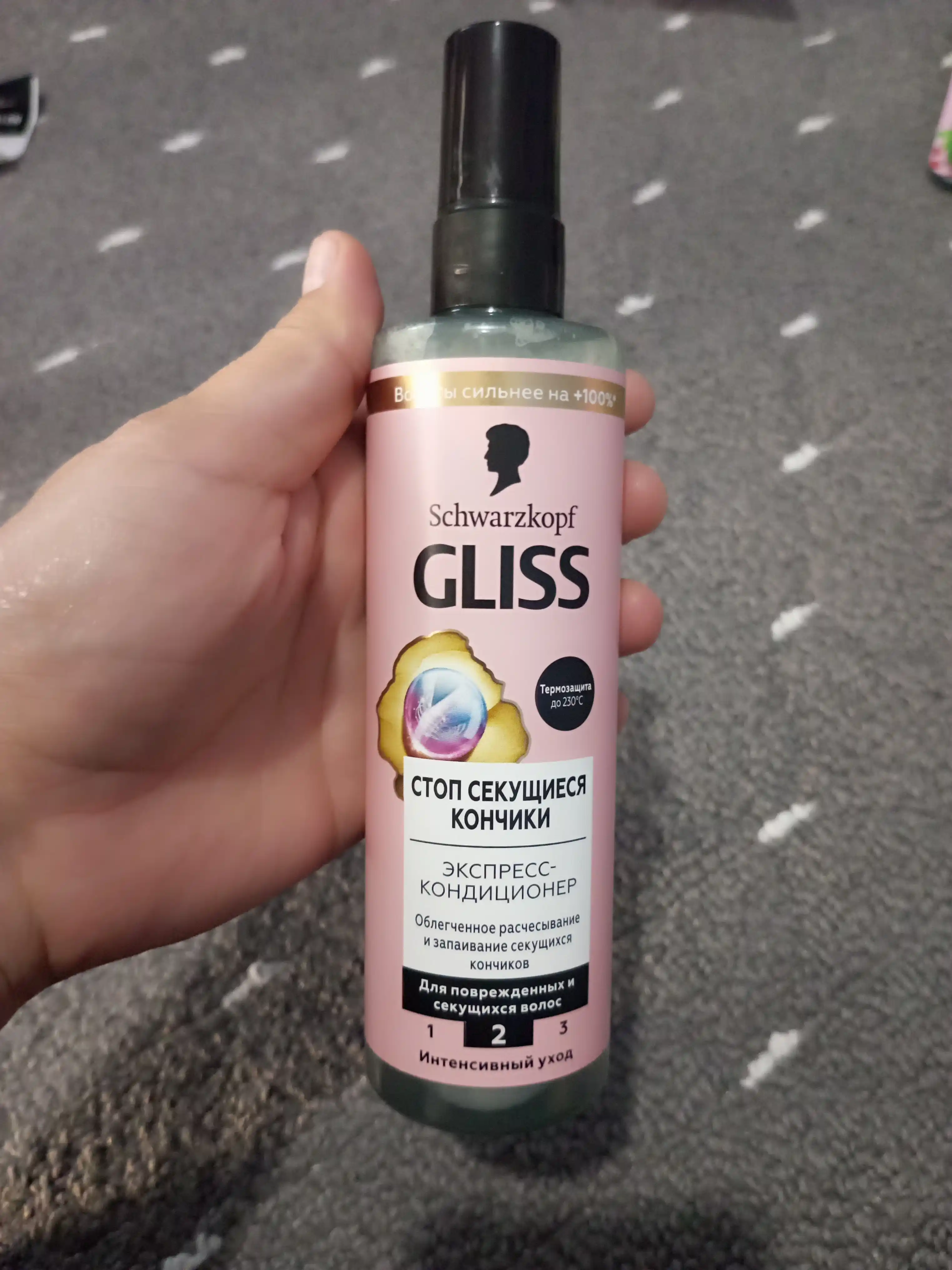 Кондиционер Gliss Kur Split Hair Miracle, 200 мл
