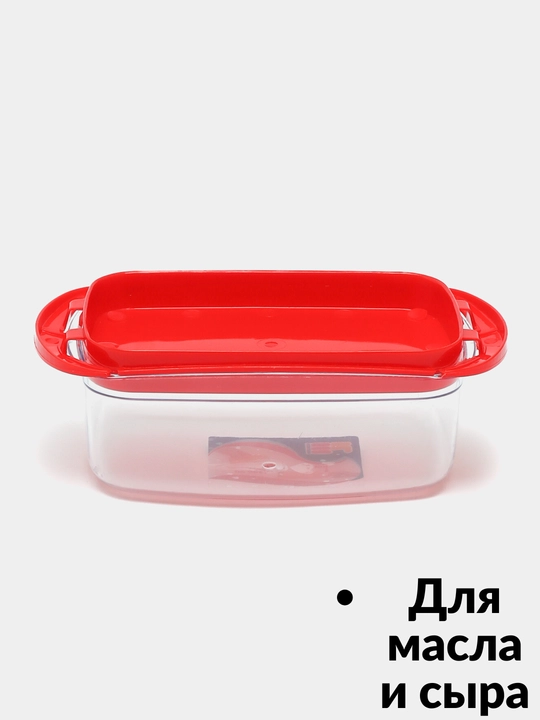Масленка для масла и сыра