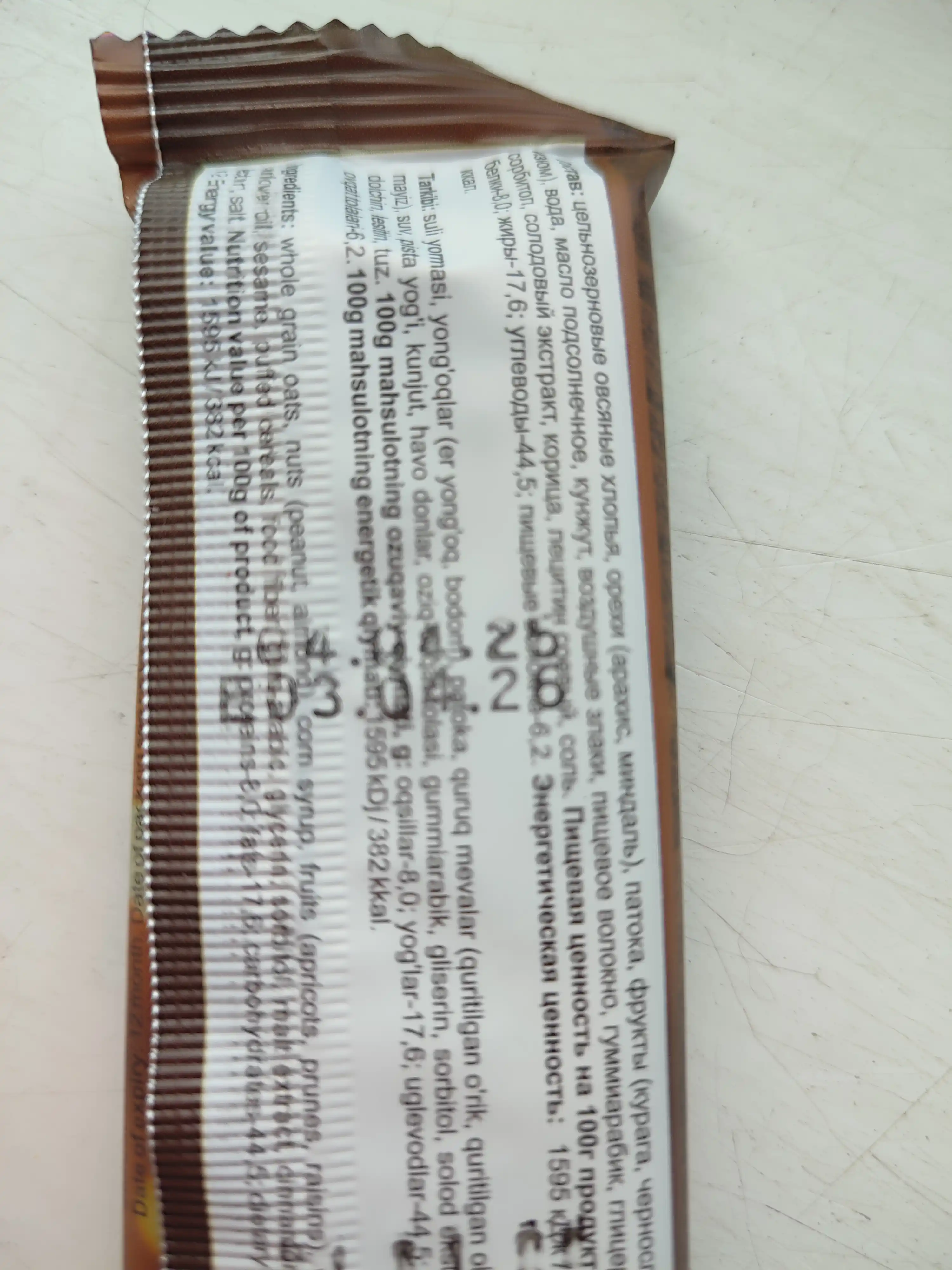 Батончики мюсли Granola ассорти Eco Nutrition Lab, 12 шт