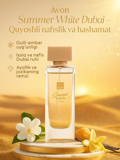 Туалетная вода Summer White Dubai для нее, 45 мл — LUXE777-SUMDUBY