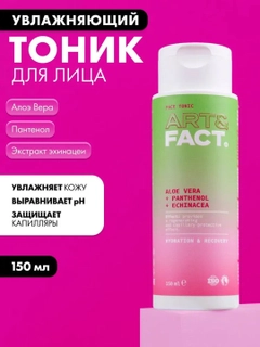 Салатовый