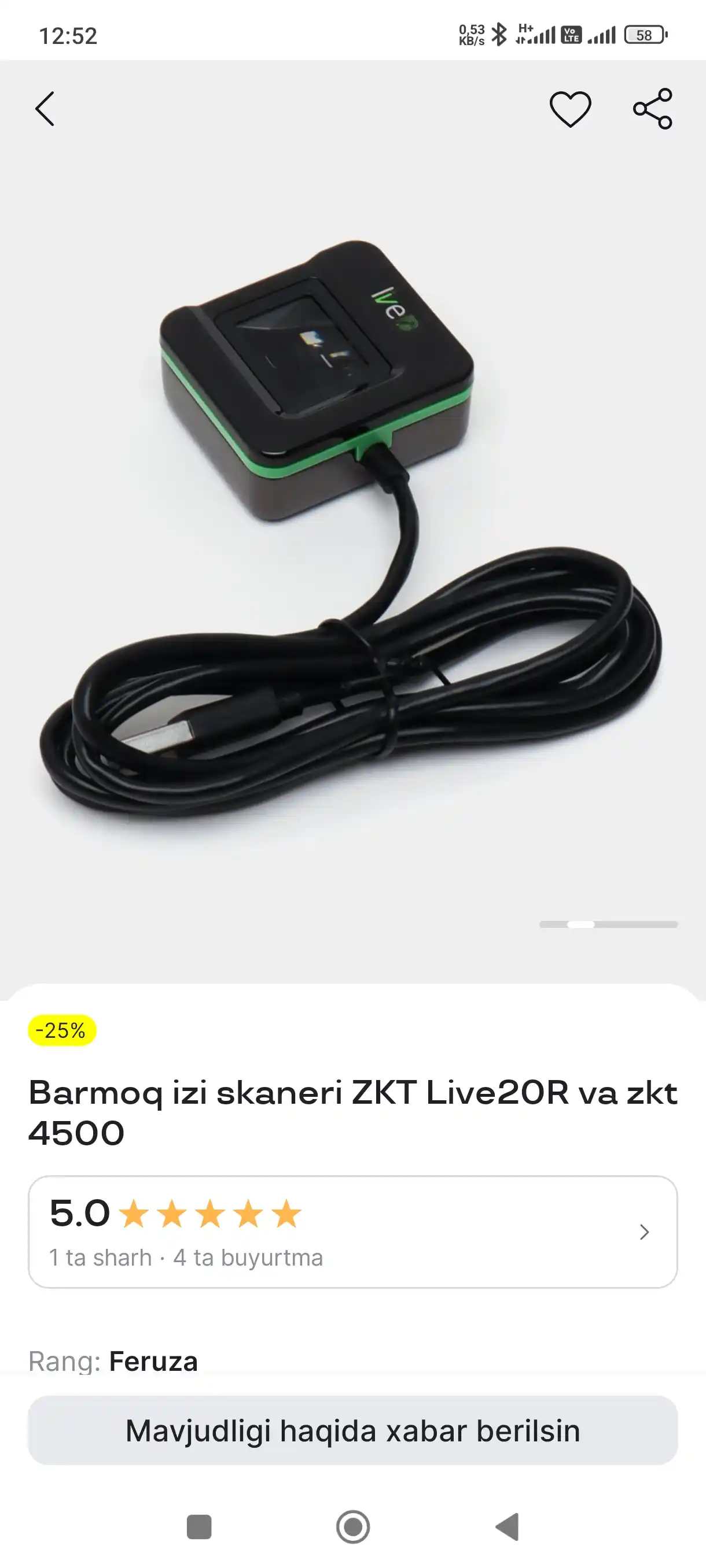 Сканер отпечатков пальцев ZKT Live20R и zkt 4500 