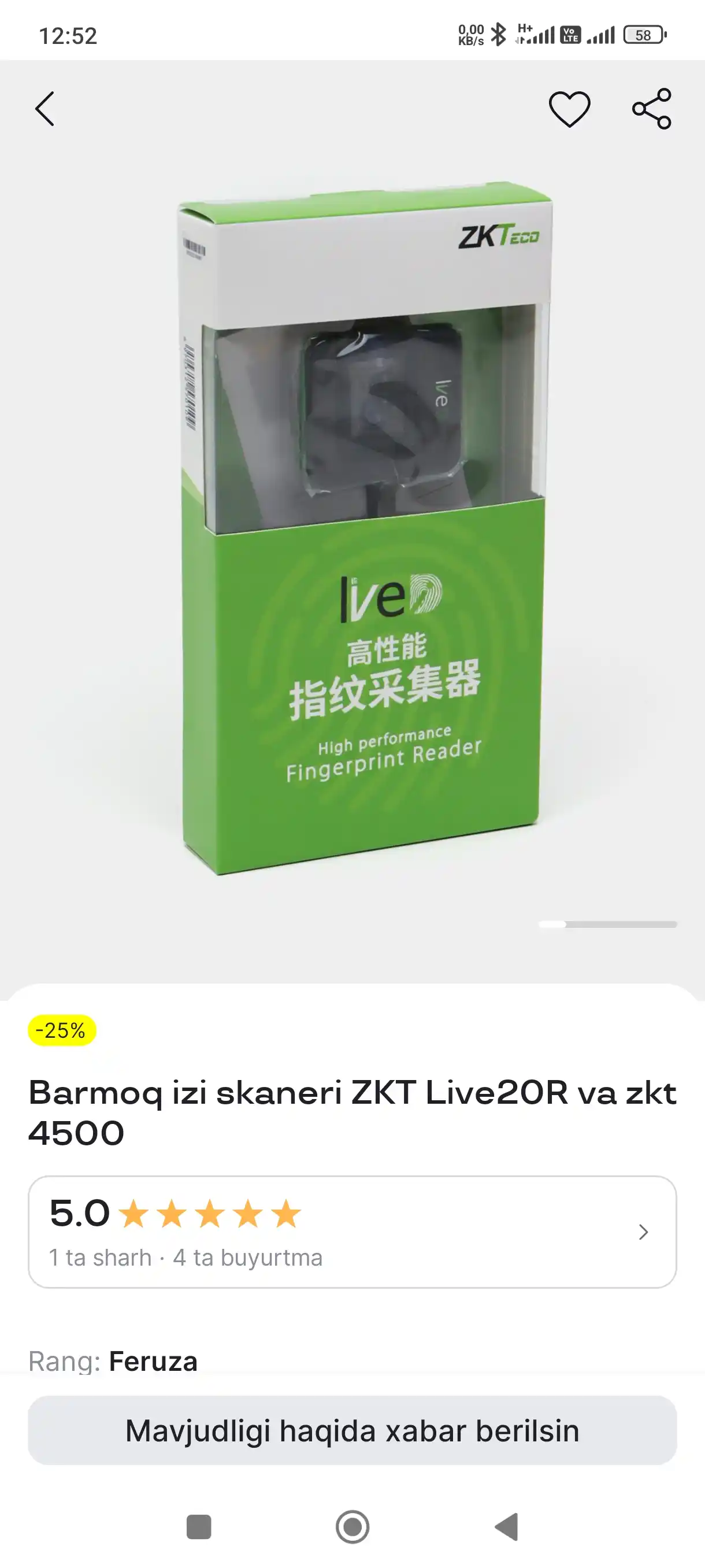 Сканер отпечатков пальцев ZKT Live20R и zkt 4500 