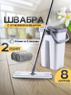 Молочный