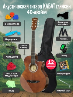 Коричневый