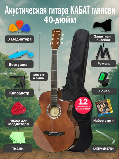 МЕДН