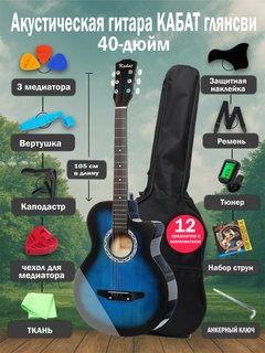 Темно-синий