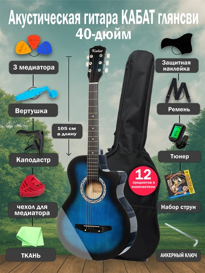 ТЕМНСИН