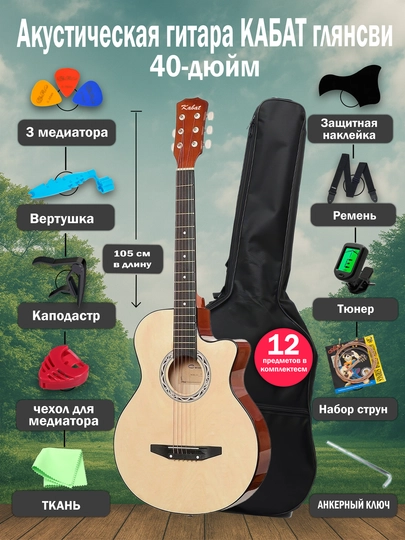 ЧЕРН