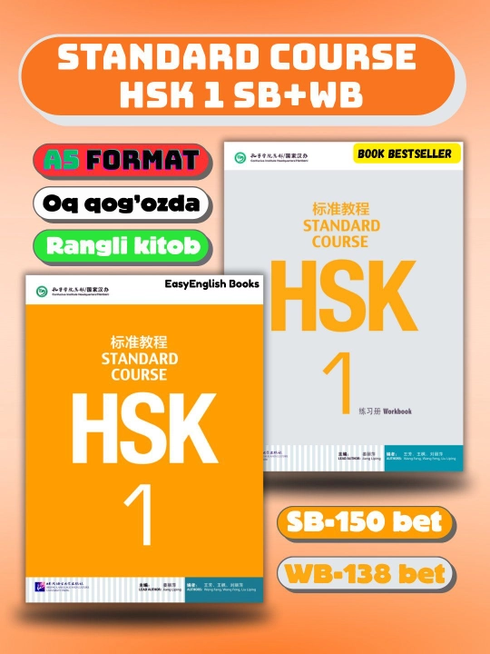 HSK Standard Course 1–2 — Jiang Liping, xitoy tili darsligi va mashq daftari - 