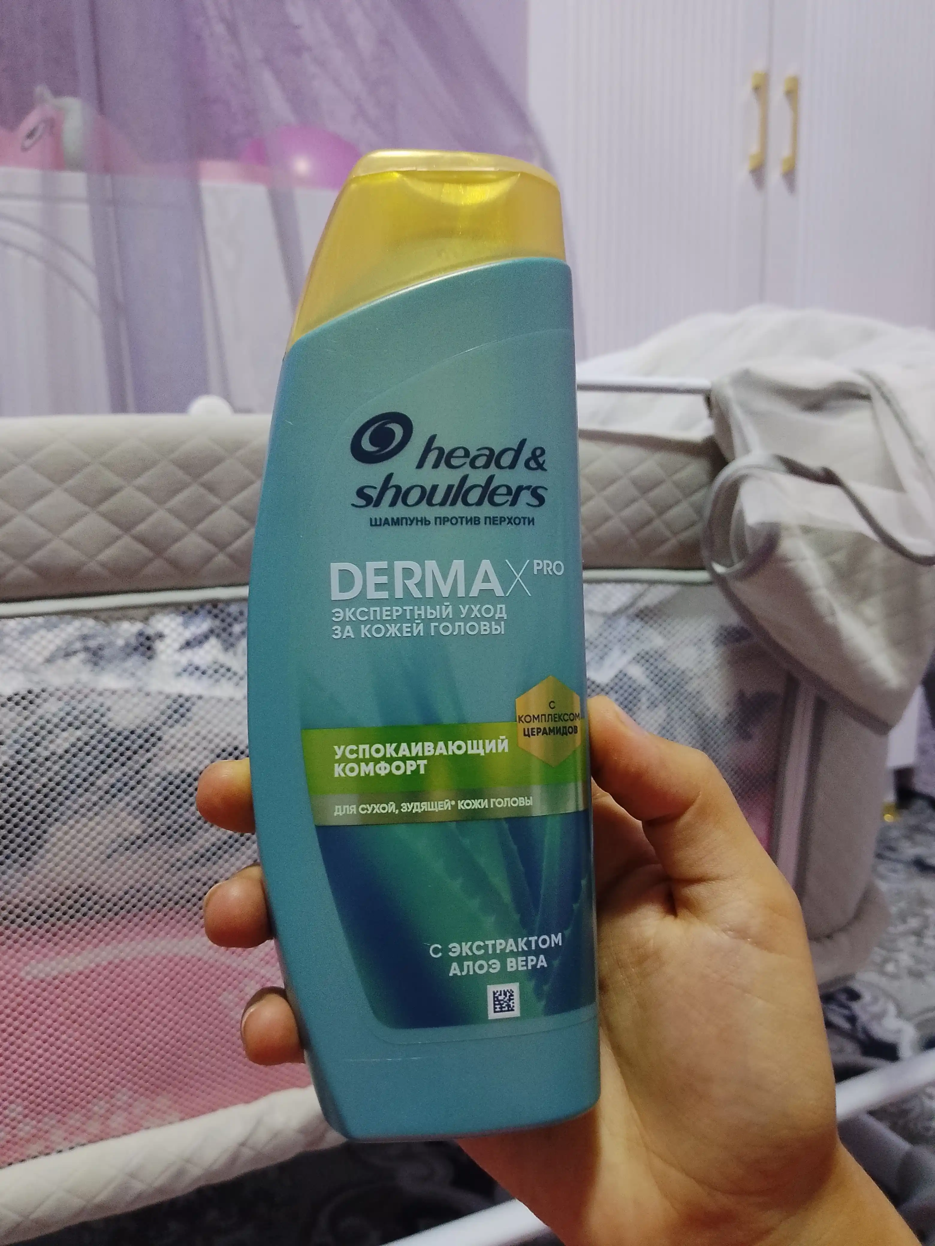 Шампунь Head&Shoulders Derma X Pro, успокаивающий комфорт, для сухой, зудящей кожи головы, 270 мл