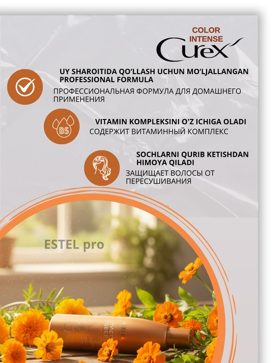 Бальзам для волос Estel Curex увлажнение, питание, объем, блеск, восстановление, 250 мл