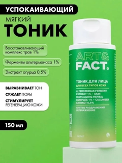 Зеленый