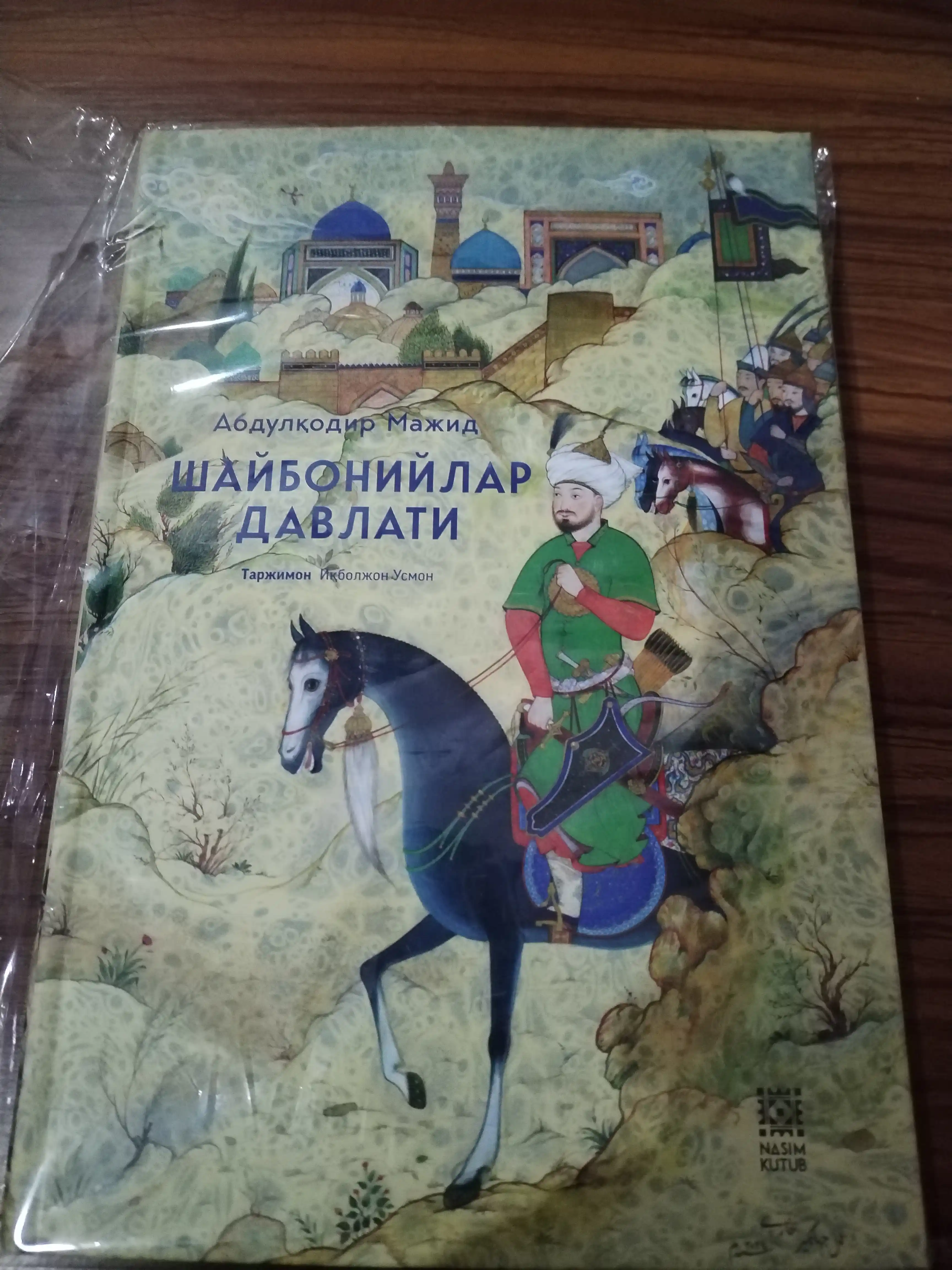 Shayboniylar davlati, Abdulqodir Majid