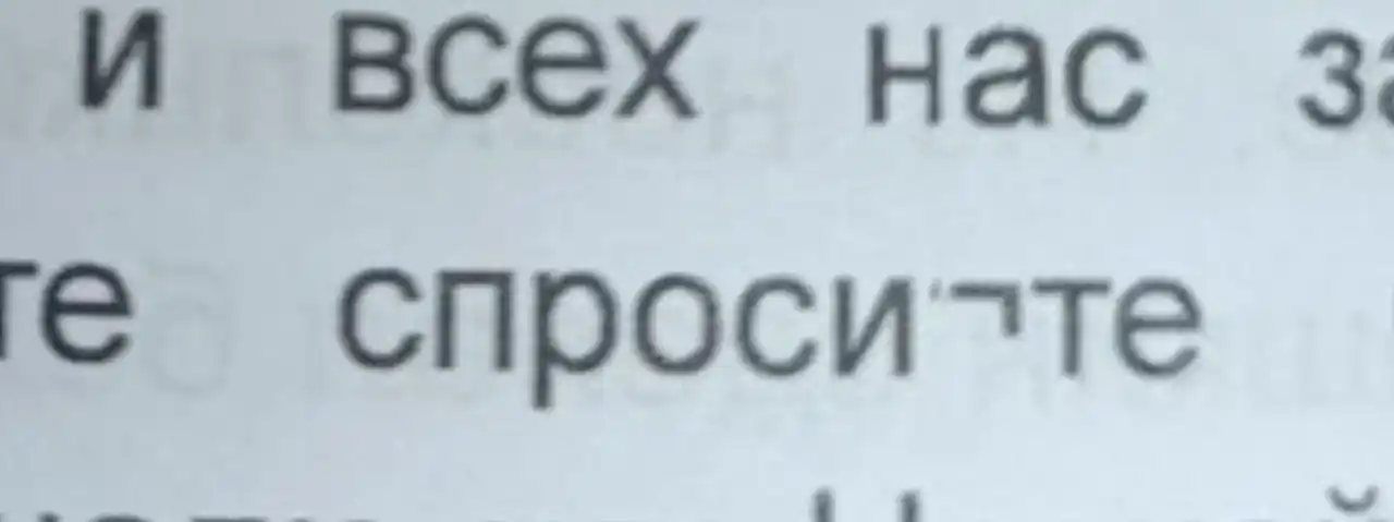 Незнайка, Николай Носов