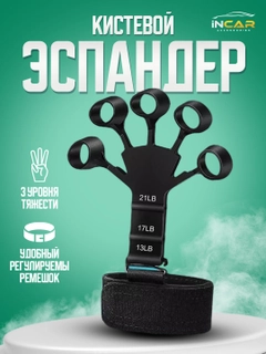 Черный