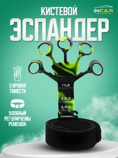 Зеленый