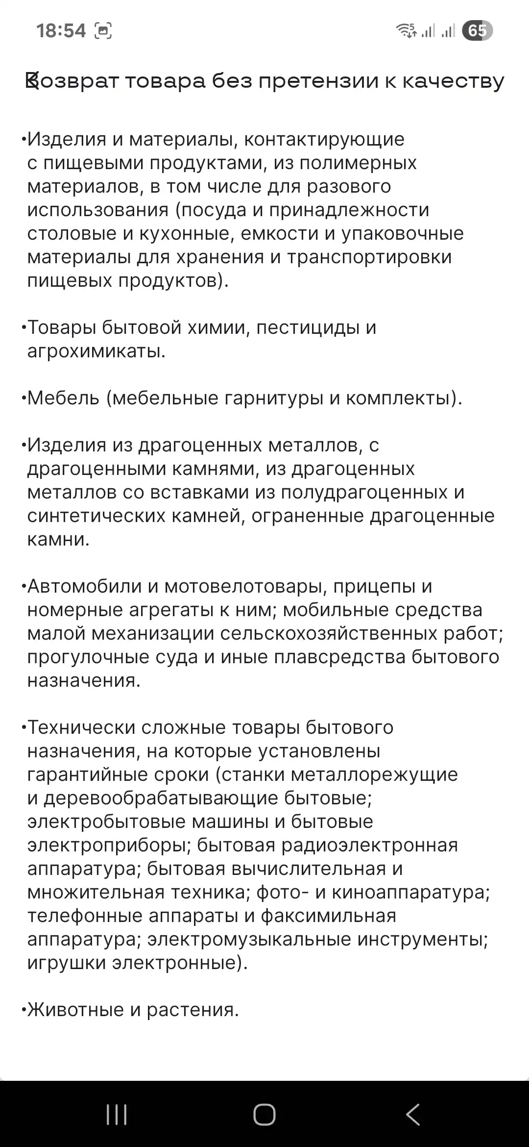 Novey Z320 mobil telefon-raskladushka, 2 SIM, kamera, 3 rang, knopkali telefon