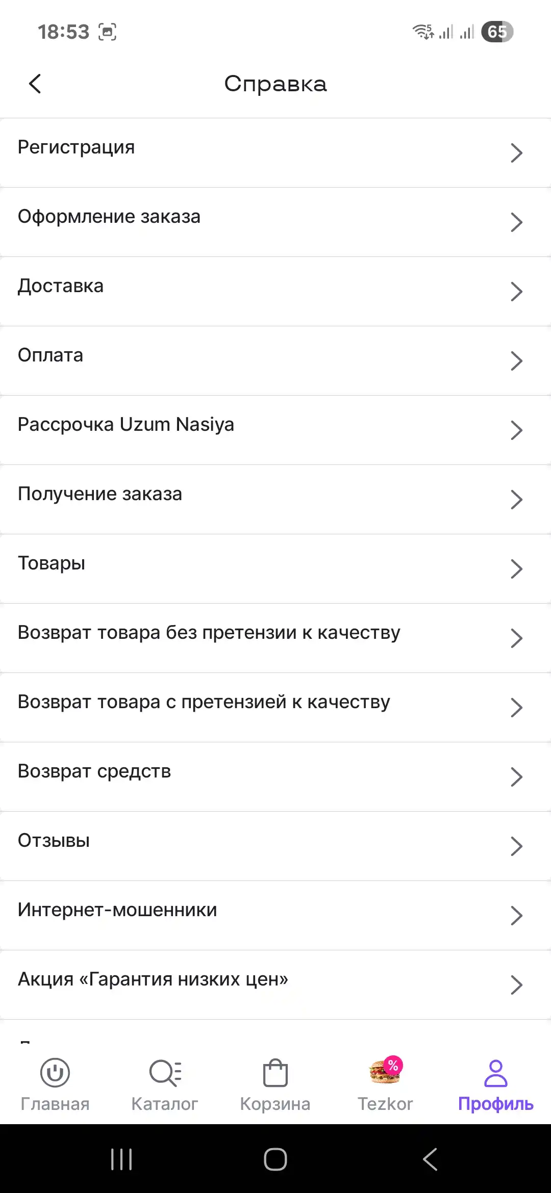 Novey Z320 mobil telefon-raskladushka, 2 SIM, kamera, 3 rang, knopkali telefon