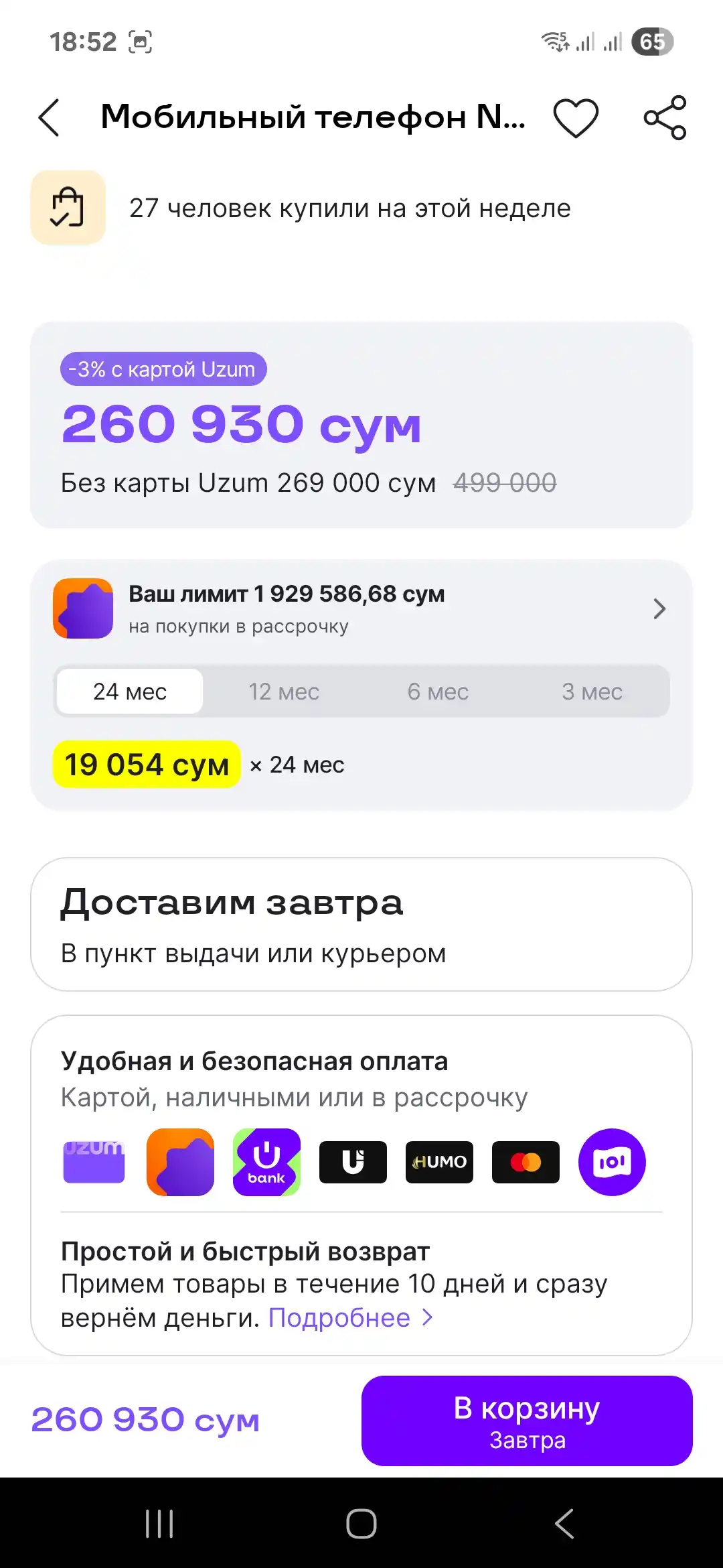 Novey Z320 mobil telefon-raskladushka, 2 SIM, kamera, 3 rang, knopkali telefon