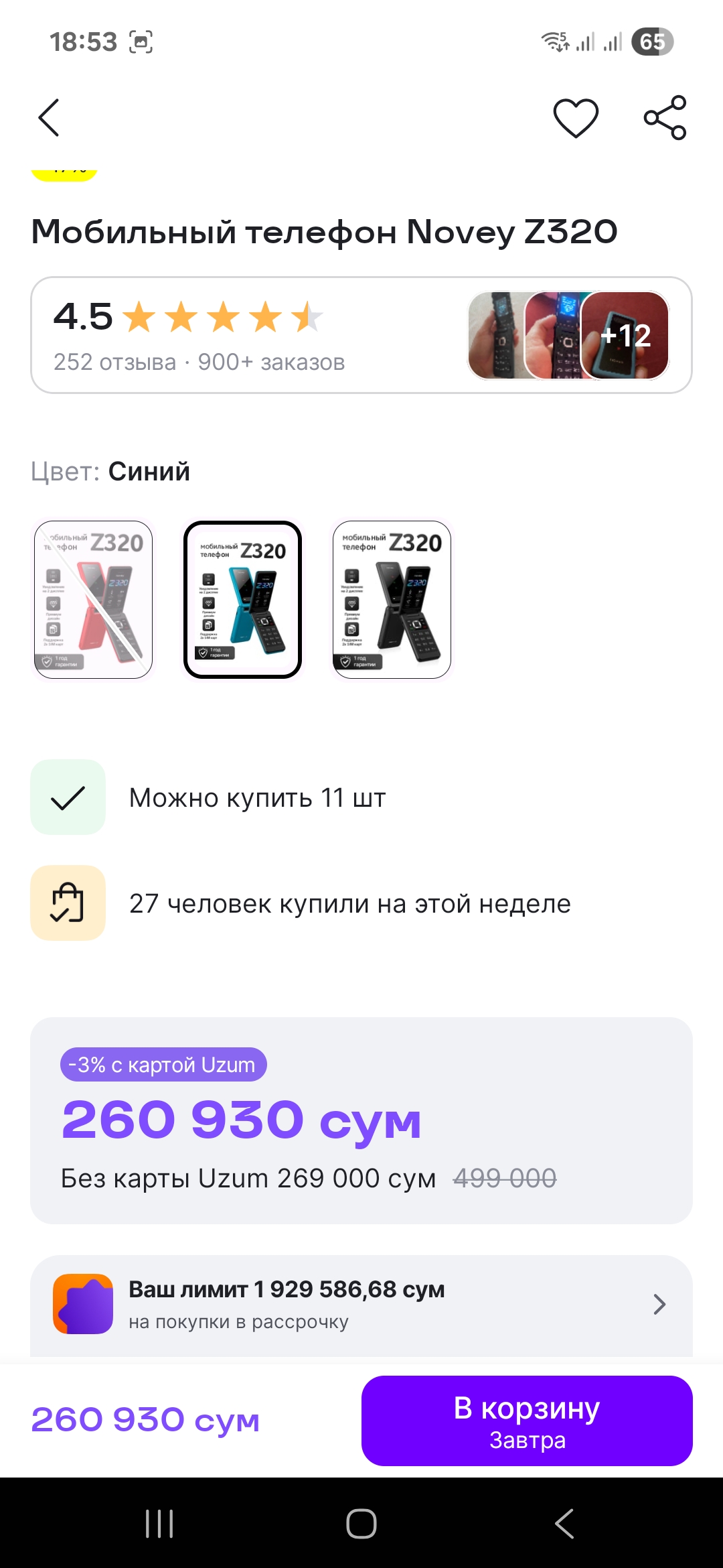 Novey Z320 mobil telefon-raskladushka, 2 SIM, kamera, 3 rang, knopkali telefon