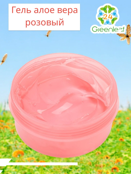Greenleaf, Pink & Aloe Vera гель-крем для тела омолаживающий и восстанавливающий, 180 гр