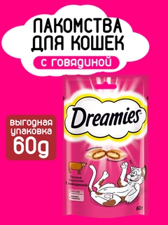 Тёмно-розовый