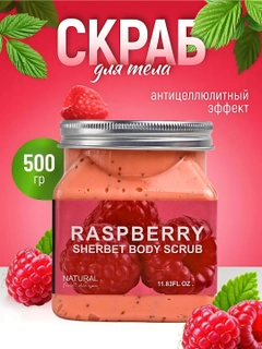 Кораллово-розовый